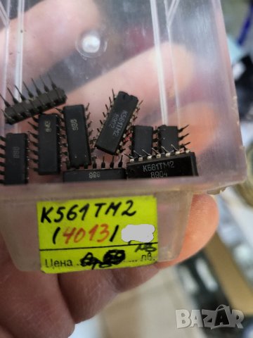 Руска Интегрална схема К561ТМ2,  интегрална схема аналог 4013  СССР