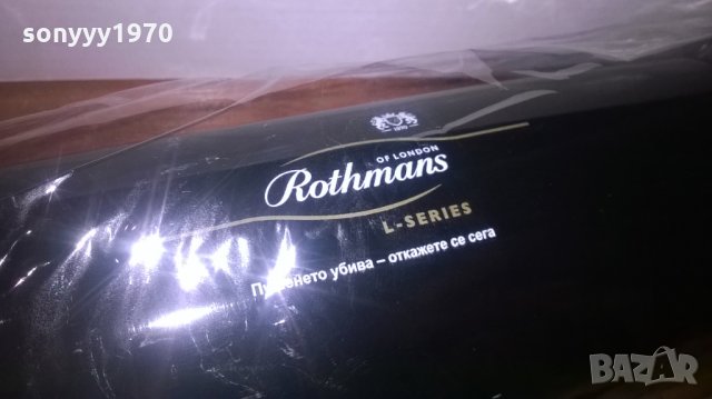 rothmans-new-термос-24х7см-нов метален, снимка 3 - Термоси - 27356304