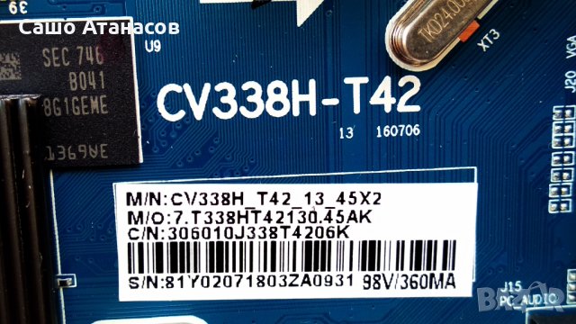 STARLIGHT 40DM6500 със счупена матрица ,CV338H-T42 ,V400HJ6-PE1 Rev. C3 ,MS-L1092 V3 2017-12-28 , снимка 8 - Части и Платки - 33253258