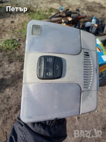 Плафон мерцедес Е класа w210