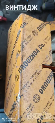 мз емзе емзет етз тс ес на части, снимка 2 - Други ценни предмети - 50051020