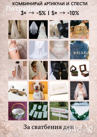 Парти светлини, осветление с USB захванване за купони, роженни дни, снимка 3 - Други - 53218662