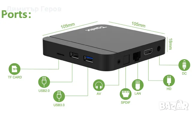 НОВ TV BOX Tanix W2 Android 11 S905W2 AV1, снимка 3 - Плейъри, домашно кино, прожектори - 49555637