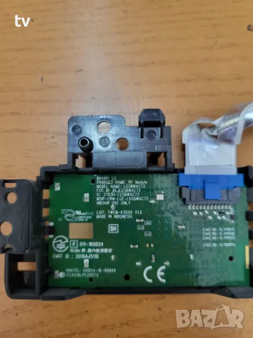 LG 32LK6200 на части - EAX67703503 (1.1) / EAX69091401 (1.2) / HV320FHB-N02 / LGSBWAC72, снимка 7 - Части и Платки - 47532573