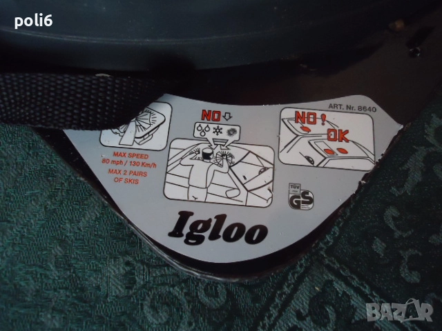 магнитен багажник за ски, снимка 3 - Аксесоари и консумативи - 52918463