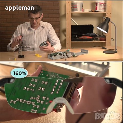 TV Shop Оригинал Big Vision Очила-увеличават образа с 160 процента, снимка 5 - Слънчеви и диоптрични очила - 27812587