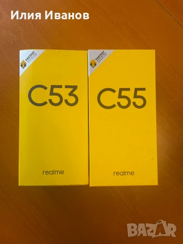realme C53 + C55