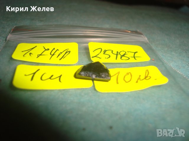 ЮВЕЛИРНО МАЙСТОРСКИ ФАСЕТИРАН ПОЛИРАН МАРКАЗИТ СКЪПОЦЕНЕН КАМЪК за БИЖУ за ИНКРУСТИРАНЕ 25487, снимка 6 - Други - 35517714