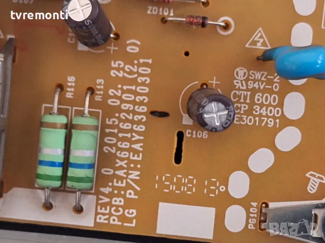PSU EAX66162901(2.0) EAY63630301 for LG  43LF540V for 43inc DISPLAY HC430EUN-SLES2-5112 , снимка 2 - Части и Платки - 49390670