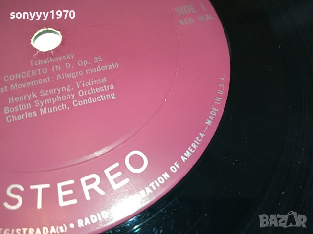 TCHAIKOVSKY-ПЛОЧА MADE IN USA 0704231053, снимка 5 - Грамофонни плочи - 40287704