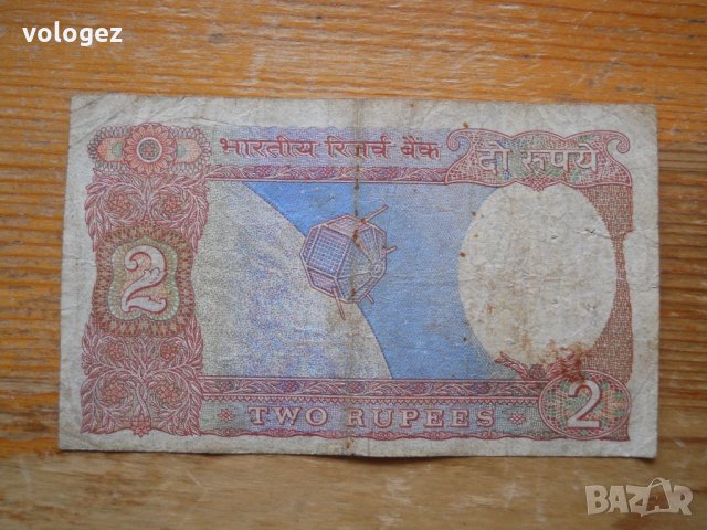 банкноти - Индия, Бангладеш, снимка 5 - Нумизматика и бонистика - 23734838
