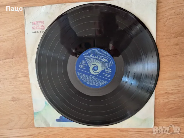  Хит парад на радио София 78, снимка 3 - Грамофонни плочи - 49534505