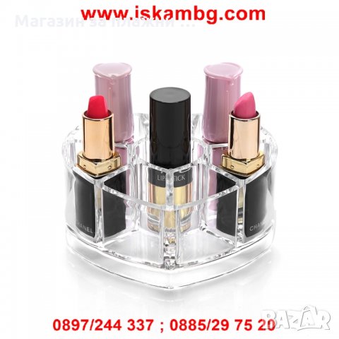 Органайзер за гримове във формата на сърце