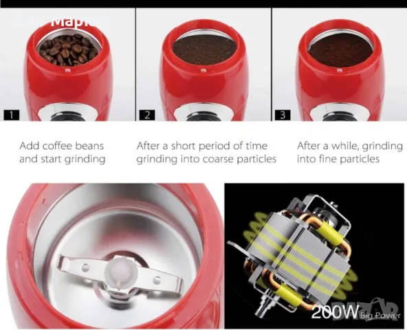 Кафемелачка Voltz, 200W, 50 гр., Сребрист/черен и Червен, снимка 2 - Кафемашини - 49393536