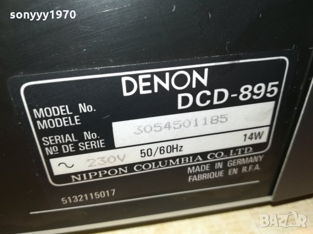 DENON DCD-895 MADE IN GERMANY 1511211730, снимка 18 - Декове - 34814948