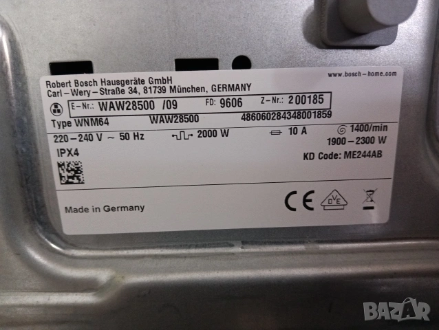 Комплект пералня и сушилня с термопомпа Бош Bosch Serie 8 A+++ Made in Germany 2 години Гаранция!, снимка 10 - Перални - 53346077