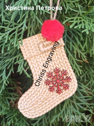 Персонални коледни играчки за елха, снимка 13 - Декорация за дома - 52000617