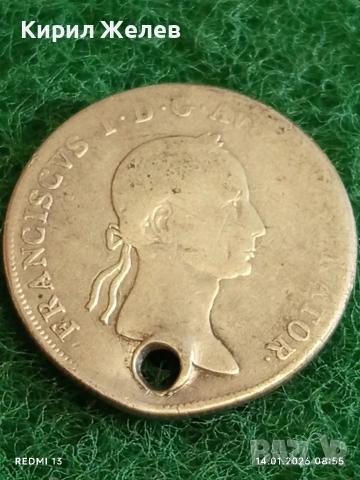 Сребърна монета 20 кройцера 1833г. Франц втори Австрия за КОЛЕКЦИЯ 52886