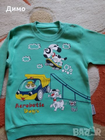 Детски блузи за момче