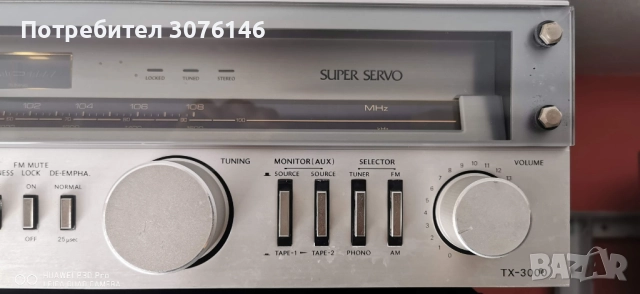 Продавам ресивер Onkyo Tx 3000, снимка 2 - Ресийвъри, усилватели, смесителни пултове - 52238774