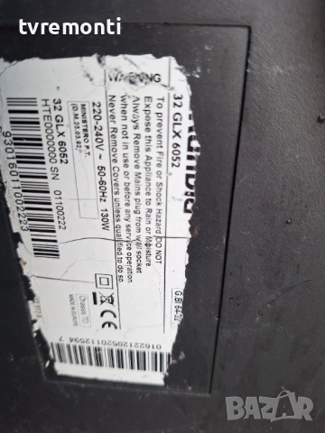 оригинална стойка за телевизор GRUNDING Модел 32GLX6052, снимка 7 - Стойки, 3D очила, аксесоари - 53217953