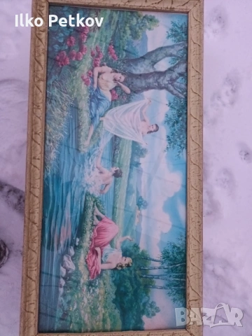 стара картина от соца