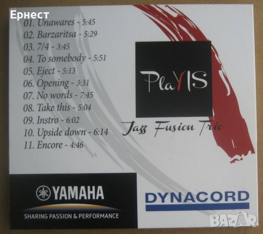 Джаз - фюжън Playis 7/4 Jazz fusion trio CD, снимка 3 - CD дискове - 38133107