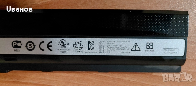 ASUS X52J на части, снимка 5 - Части за лаптопи - 52836487