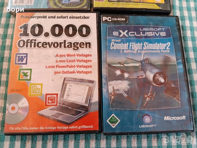 DVD 11 броя, снимка 11 - DVD филми - 43510535