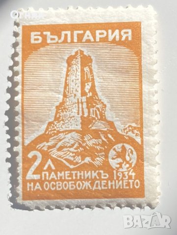 Марка България 1934 Освещаване Шипка