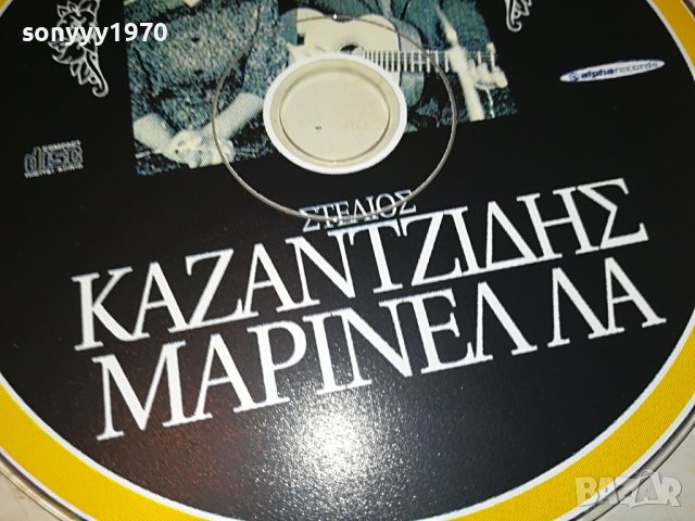 ГРЪЦКО ЦД6-ВНОС GREECE 2702231022, снимка 5 - CD дискове - 39818111