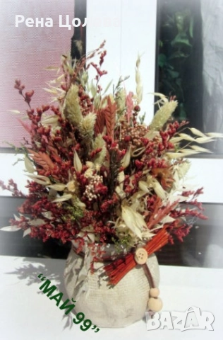 Суха аранжировка, снимка 5 - Декорация за дома - 51728792