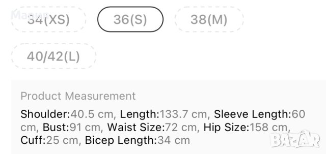 Елегантна дамска рокля, снимка 3 - Рокли - 43504518