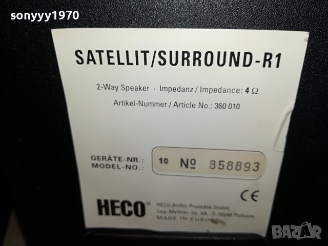 heco-2бр тонколони 0705222004, снимка 16 - Тонколони - 36686932