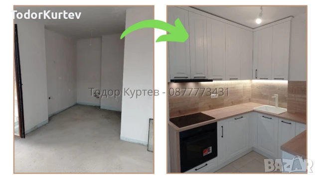 ПРОФЕСИОНАЛНИ СТРОИТЕЛНО-РЕМОНТНИ УСЛУГИ С ГАРАНЦИЯ ЗА КАЧЕСТВО, снимка 3 - Ремонти на апартаменти - 50498372