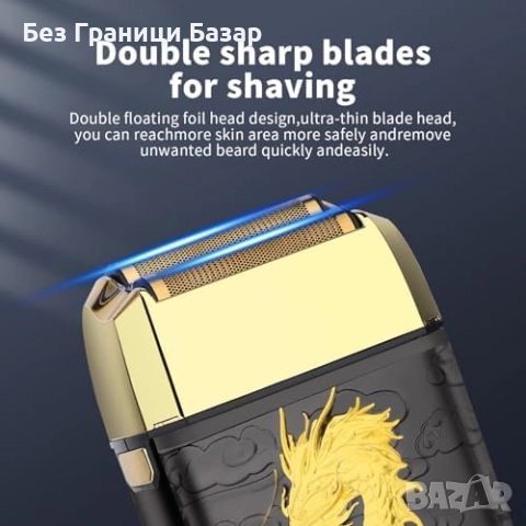 Нова мъжка Безжична електрическа самобръсначка HIENA PRO с мощен мотор, снимка 2 - Електрически самобръсначки - 52077697