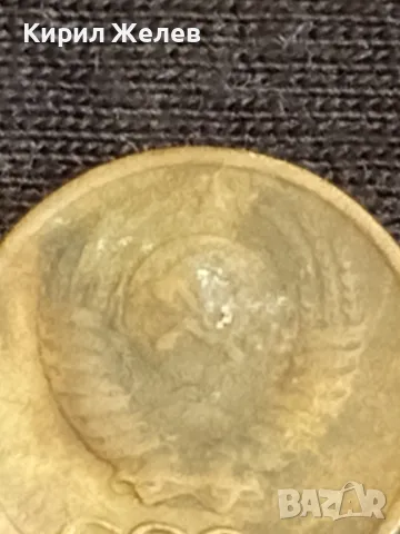 Стара монета 1 копейка 1977г. СССР рядка за КОЛЕКЦИЯ ДЕКОРАЦИЯ 39013, снимка 6 - Нумизматика и бонистика - 48011772