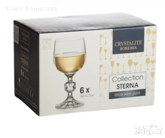 Комплект ot 6 чаши за аперитив със столче Bohemia Sterna, 150мл, снимка 1