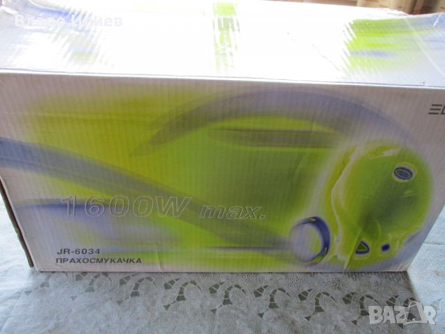 Прахосмукачка"Елит", снимка 10 - Други стоки за дома - 32711353