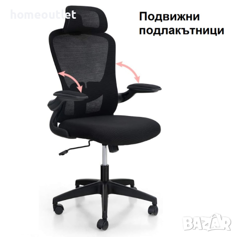 Ергономичен офис стол IF100, снимка 8 - Столове - 36598274