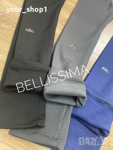 Ватиран клин Alo , снимка 2 - Клинове - 52814705