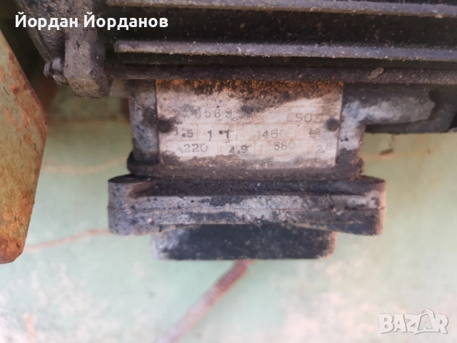 Многолистов циркуляр, снимка 8 - Циркуляри - 52619001