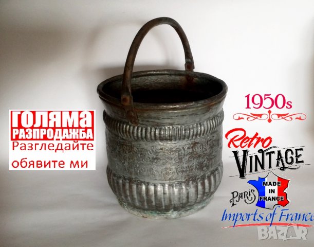 Стара медна кофа-въглища камина, снимка 1 - Антикварни и старинни предмети - 37304443