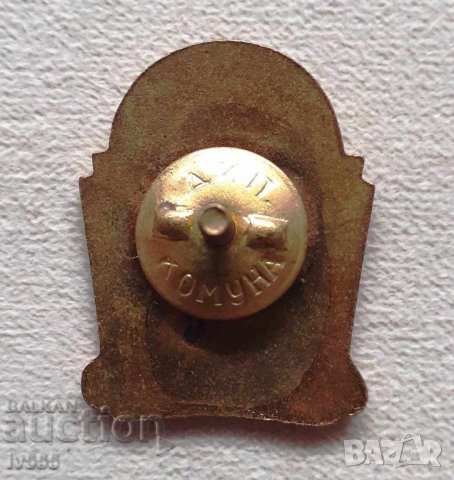  ПРОДАВАМ СТАРА ЕМАЙЛИРАНА ЗНАЧКА/ЗНАК ГРАДСКИ СЪВЕТ - ГНС/ПЛОВДИВ, снимка 2 - Колекции - 34981584