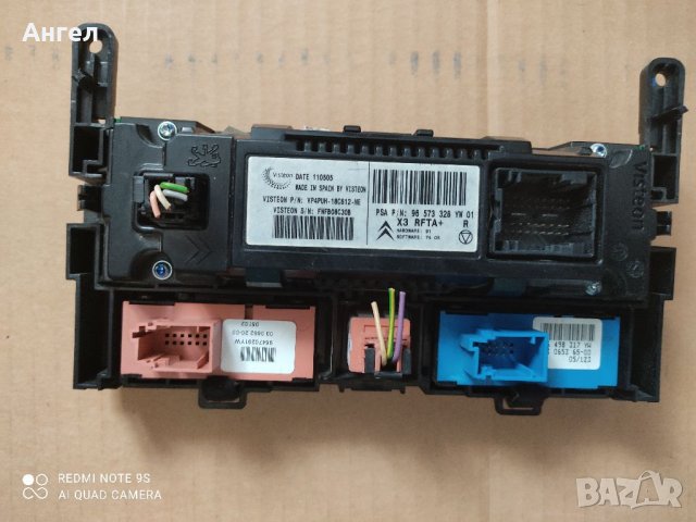 Панел управление климатроник Citroen C5; Peugeot 407, снимка 2 - Части - 32246135