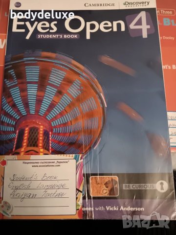 Eyes Open 4 учебна тетрадка