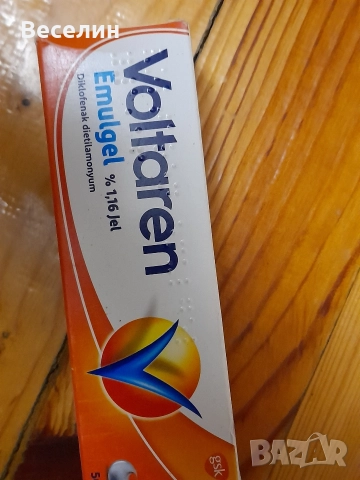 A-FERIN FORTE , снимка 2 - Други стоки за дома - 52932082