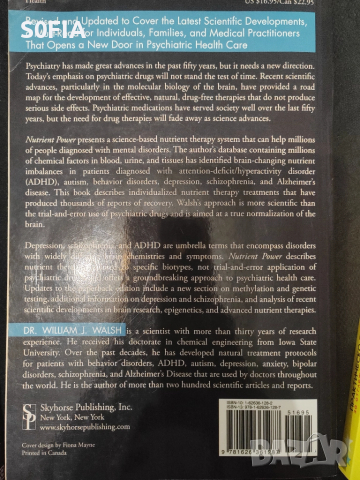 Fertility Breakthrough, AZ Diabetes, Nutrient power, петте рани, помагало за родители, природна апте, снимка 3 - Специализирана литература - 52135323