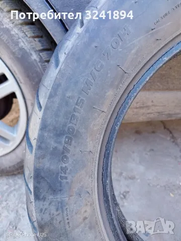 гуми за мотори , снимка 4 - Гуми и джанти - 48719820