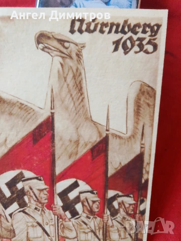 Трети райх картичка , снимка 7 - Колекции - 50986882